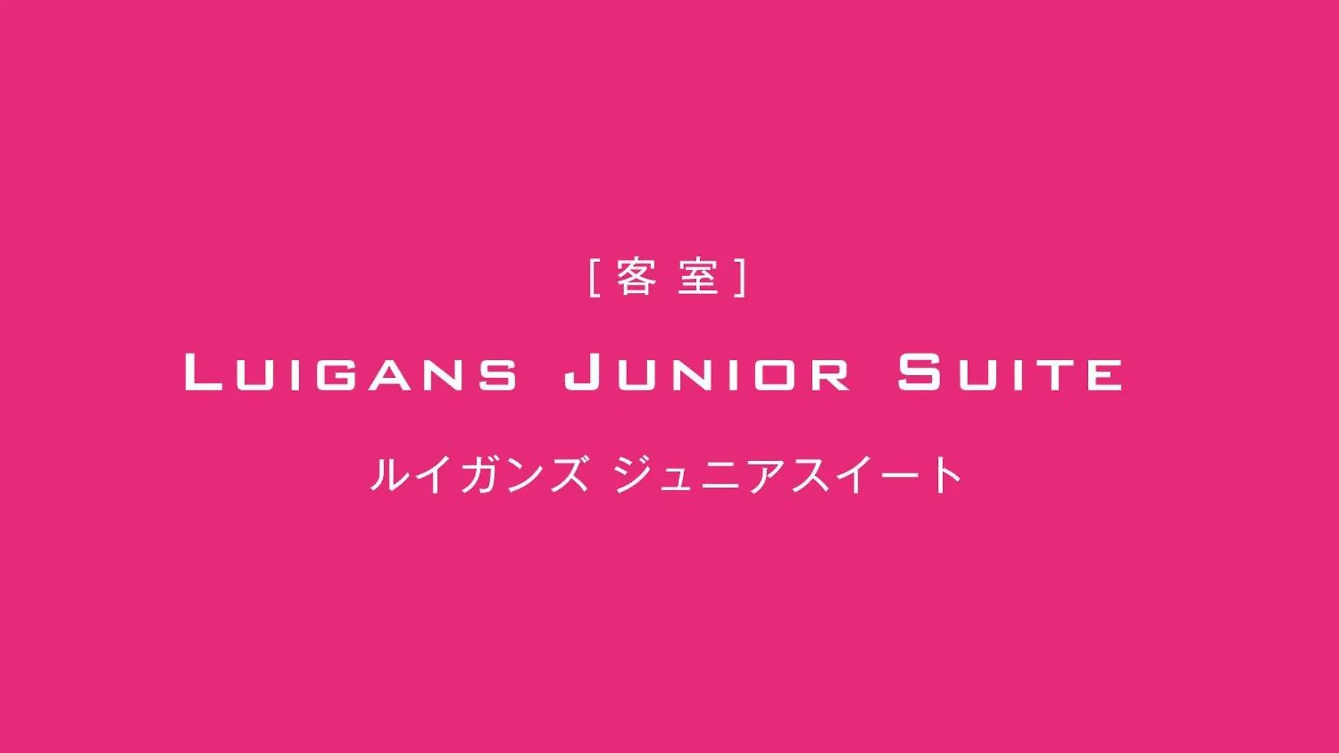 ***** Szálloda The Luigans Spa And Resort Fukuoka  Japán