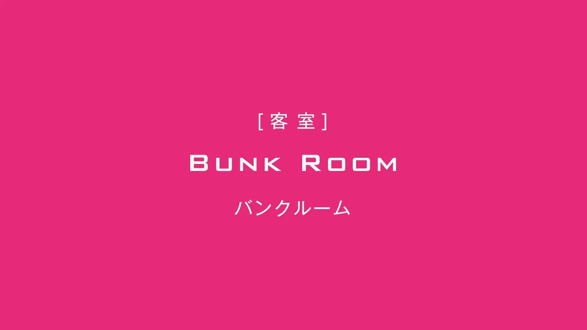 The Luigans Spa And Resort Fukuoka  Hotel